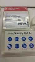 Лот: 10837389. Фото: 2. Samsung galaxy tab a6 7.0 T285... Смартфоны, связь, навигация