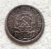 Лот: 15686330. Фото: 2. 10 копеек 1923 оригинал. Монеты