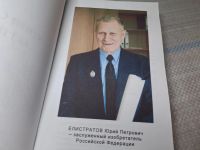 Лот: 25437793. Фото: 3. Oz (4092364) Дарственная подпись... Красноярск