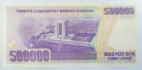 Лот: 20520055. Фото: 2. Турция 500000 лир 1997 (1970... Банкноты