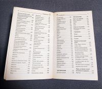 Лот: 20997562. Фото: 3. Майя Гогулан " Законы полноценного... Литература, книги