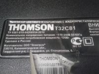 Лот: 18611897. Фото: 3. MAIN MST739, TV Thomson T32C81. Бытовая техника