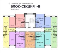 Лот: 21101128. Фото: 2. Продажа Квартира Абакан, Авиаторов... Продажа