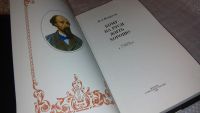 Лот: 7473504. Фото: 2. Кому на Руси жить хорошо, Николай... Литература, книги