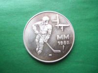 Лот: 18822669. Фото: 5. Финляндия 50 марок 1982 г. Чемпионат...