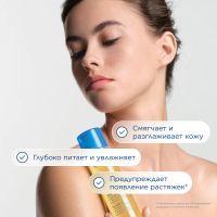 Лот: 24607862. Фото: 3. Биодерма Атодерм масло для тела... Красота и здоровье