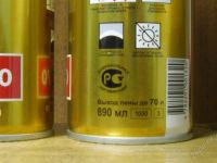 Лот: 825967. Фото: 2. проф.монтажная пена ЗИМА -20. Строительные материалы