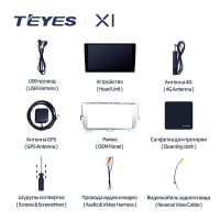 Лот: 21427712. Фото: 5. Штатная магнитола Teyes X1 4G...