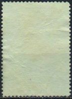 Лот: 25003194. Фото: 2. 1956, 25 февраля. К 150-летию... Коллекционирование, моделизм