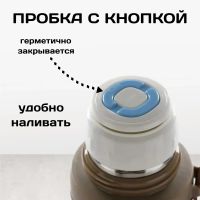 Лот: 22846936. Фото: 4. Термос 0.75л Новый. Красноярск