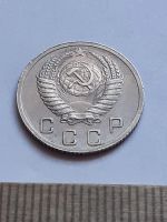 Лот: 20629101. Фото: 2. (№15330) 10 копеек 1952 год (Советская... Монеты