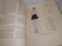 Лот: 19142666. Фото: 8. Поликовская Е. Мы шьем сами. М...