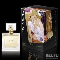 Лот: 9268912. Фото: 2. Духи Eisenberg I Am Eau de Parfum... Парфюмерия