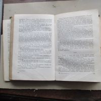 Лот: 20830147. Фото: 6. Книга Лев Толстой собрание сочинений...