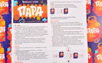 Лот: 7078405. Фото: 10. Настольная игра "Пара"