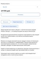 Лот: 19214580. Фото: 4. Кровать ( Софа/тахта) Лером, матрас... Красноярск