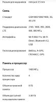 Лот: 17838362. Фото: 6. Продам телефон Samsung galaxy...
