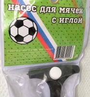 Лот: 5112953. Фото: 4. ⚽ Насос 30 см с иглой для мяча...