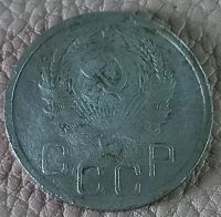Лот: 25363541. Фото: 2. 20 копеек 1936. Монеты