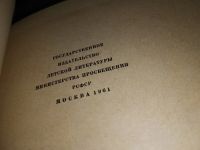 Лот: 11646497. Фото: 4. Сергей Григорьев. Собрание сочинений...