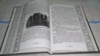 Лот: 11672243. Фото: 7. ок...(1092333) Непознанный мир...