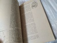 Лот: 12037444. Фото: 10. (1092357) Небесная лествица. Диалоги...