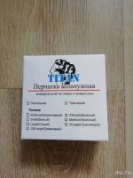 Лот: 13850599. Фото: 2. Кольчужная перчатка Titan. Новая... Оборудование