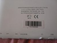 Лот: 4399372. Фото: 2. Wexler T7001W электронная книга. Электронные книги, аксессуары