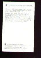 Лот: 6450841. Фото: 3. набор открыток Блюда туркменской... Литература, книги