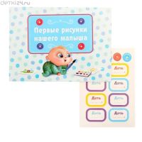 Лот: 12746682. Фото: 7. Папка с бланками для пожеланий...