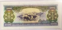 Лот: 20978004. Фото: 2. Лаос 1000 кип 1998 ПРЕСС. Банкноты