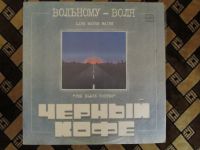 Лот: 13933639. Фото: 7. Виниловые пластинки - Отечественные...