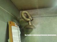 Лот: 10269723. Фото: 3. Продам коммерческую недвижимость... Недвижимость