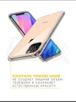 Лот: 18844389. Фото: 2. Чехол iPhone 11 Pro новый. Аксессуары