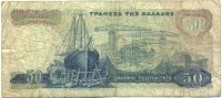 Лот: 1631712. Фото: 2. Греция. 50 драхм 1964г. Банкноты