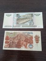 Лот: 23906416. Фото: 2. 10 крон 1986 Чехословакия ( оборот... Банкноты
