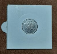 Лот: 18454211. Фото: 2. 10 копеек 1905 года Серебро. Отличное... Монеты