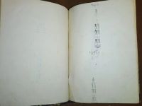 Лот: 25027767. Фото: 11. Устав орудийного и батарейного...