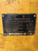 Лот: 10437781. Фото: 2. Таль электрическая 3,2 тонн 380... Оборудование