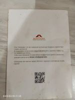 Лот: 25083284. Фото: 5. Бочка дубовая Бонпос 3л для настоек...