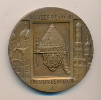 Лот: 14391102. Фото: 2. СССР Медаль 1976 Государственные... Значки, медали, жетоны