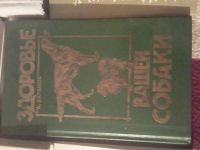 Лот: 21134218. Фото: 3. Микс из разных книг. Красноярск