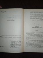 Лот: 16259853. Фото: 2. николас конде щупальца веры. Литература, книги