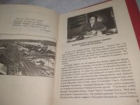 Лот: 25896574. Фото: 3. озю..вбр..(5092303) Туринова София... Литература, книги