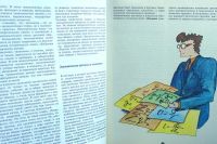 Лот: 15792364. Фото: 8. Райзберг Борис - Экономическая...