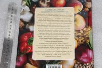 Лот: 18155194. Фото: 3. Книга: Еда — наш друг, еда — наш... Литература, книги