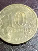 Лот: 15130742. Фото: 2. 50 лет первого полета в космос... Монеты