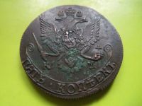 Лот: 4266432. Фото: 5. 5 копеек 1782 г.КМ,кладовый,без...