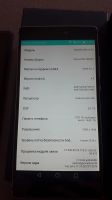 Лот: 17893130. Фото: 3. Смартфон Huawei P8 РСТ, полный... Красноярск