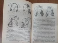 Лот: 20980326. Фото: 3. Глухенький Справочник по врачебной... Литература, книги